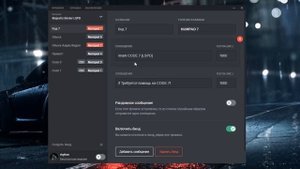 НОВЫЙ БИНДЕР ДЛЯ GTA 5 RP | MAJESTIC - 2021