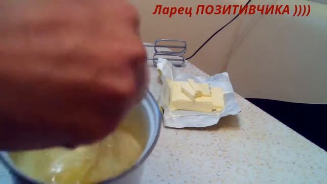 Крем Шарлотт / Cream Charlotte