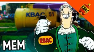 ? ДОКТОР ЛИВСИ ИДЕТ ПОД ФОНК ЗА КВАСОМ МЕМ ? Zelel (Зелел) OfficialZelel