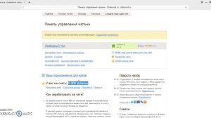Как создать свою игру вк
