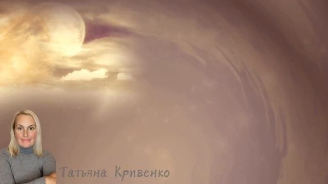 ?Повышение Вибраций? - Активация