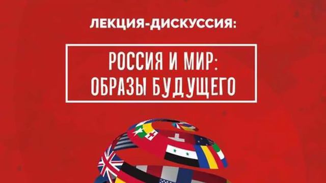 Мир в эпоху fake news. Выступление перед студентами МФЮА смотреть онлайн