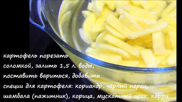 Вегетарианский Суп "Свекольник" смотреть онлайн