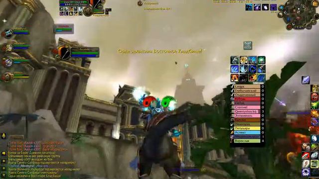 WoW Circle 3.3.5a x100 читер 4 смотреть онлайн