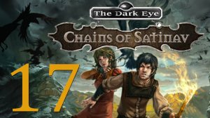The Dark Eye: Chains of Satinav / Цепи Сатинава - Прохождение игры на русском [#17] | PC (2014 г.)
