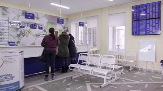 Бережливая поликлиника в Ижевсе