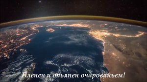 "Танец Частиц" Джалаладдина Руми ("Poem of Atoms" by Djalaladdin Rumi)
