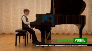 «Весенний вальс»/ Кишкилев Андрей | ЗЕЛЁНЫЙ РОЯЛЬ