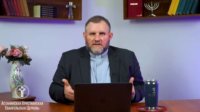 Не являет Христа своей жизнью другим людям I Владимир Герин и Александр Клюшев смотреть онлайн