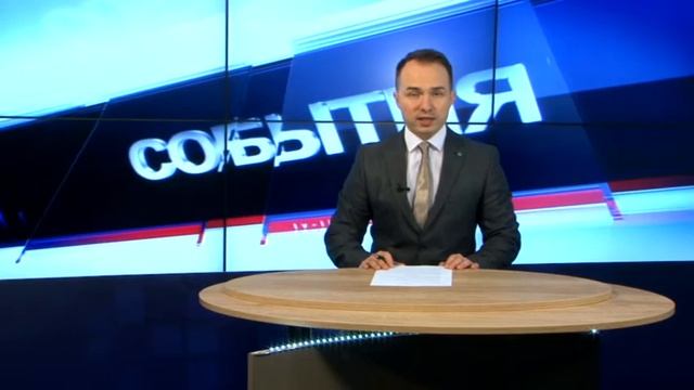 Мир сегодня отмечает День Земли смотреть онлайн