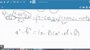 Пределы с Косинусами
