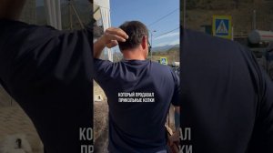 1 СЕРИЯ НАШЕГО ПУТЕШЕСТВИЯ В ГАМСУТЛЬ