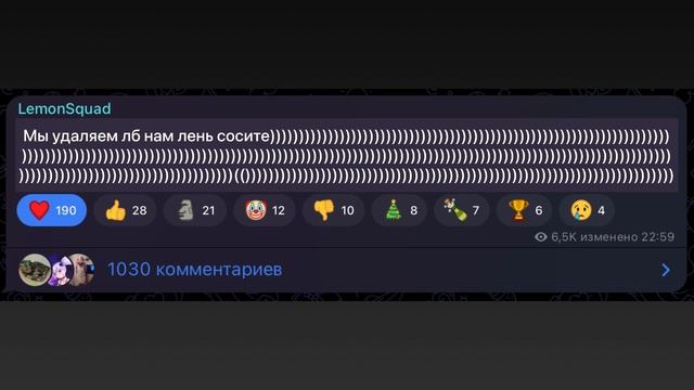 ?ВЕРНУЛСЯ В ЛЕМОН БОКС СПУСТЯ 2 МЕСЯЦА! ЧТО СТАЛО С ИГРОЙ? LEMON BOX