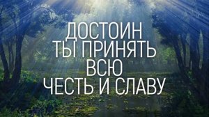 NG Worship - Ангелы _ караоке текст _ Lyrics
