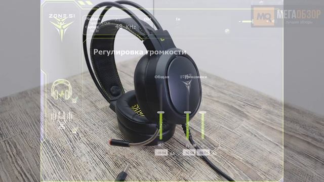 ZONE 51 STASIS обзор. Игровые наушники с 7.1 и подсветкой
