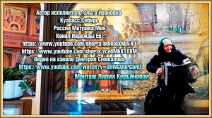 Россия матушка моя! Поёт Ольга Ивановна Автор исполнитель