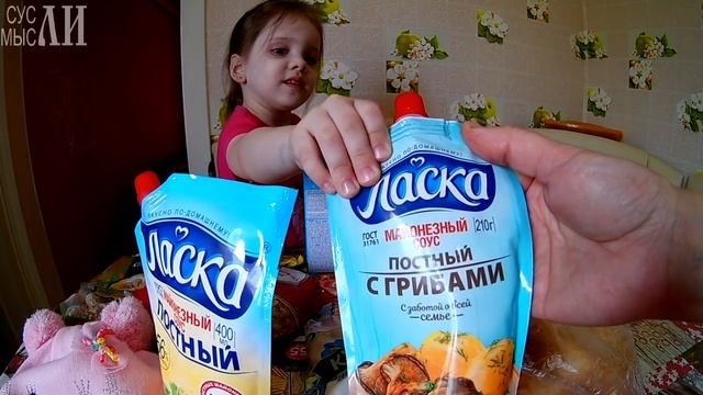 Покупки апреля Фикс прайс, Магнит и другие смотреть онлайн