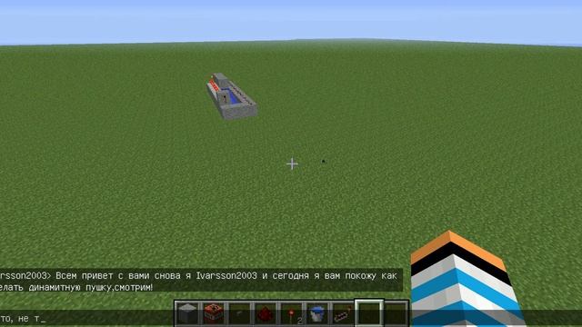 Как сделать динамитную пушку в майнкрафт????? смотреть онлайн