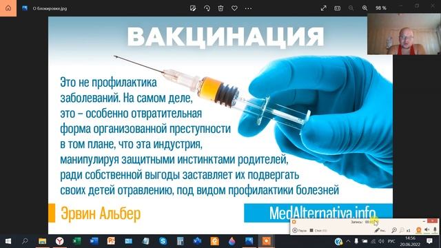 И вновь блокировка))))))))) смотреть онлайн