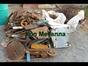 Коп металла - пошли монетки и нашёл тоннель под землёй.