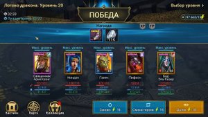 ПИФИОН тесты в данжах, арене и хард башне. Таланты и шмот на новую легу. RAID shadow legends