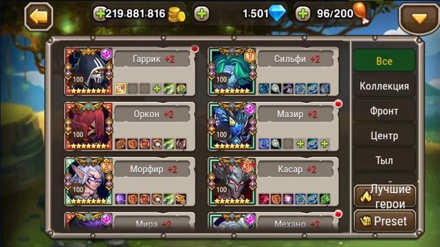 Вернулся? Возможно. Soul Hunters смотреть онлайн