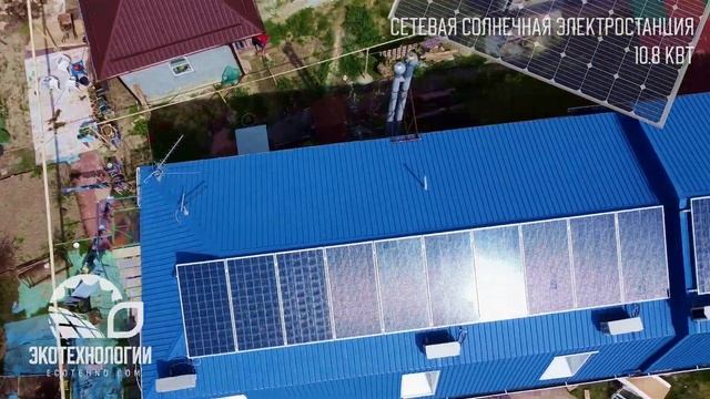 Как сэкономить электричество? Солнечная станция для гостиницы в Геленджике