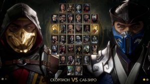 MORTAL COMBAT 11 играю с другом