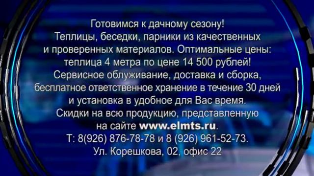 Телегазета - новый выпуск смотреть онлайн