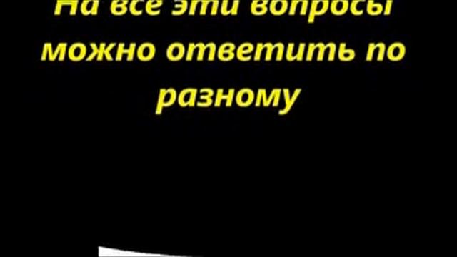 Видеоролик к уроку по основам православной культуры "Притча. Добро и Зло" (продолжение) смотреть онлайн