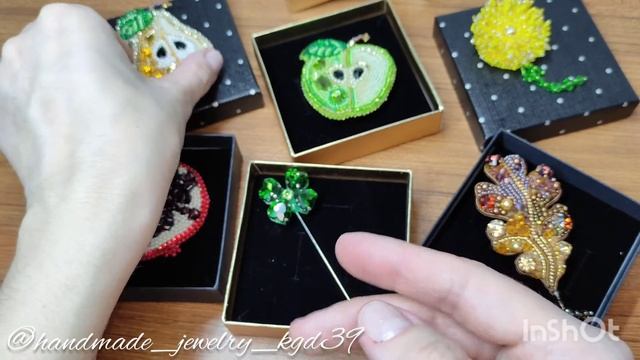 Броши в наличии. ? смотреть онлайн