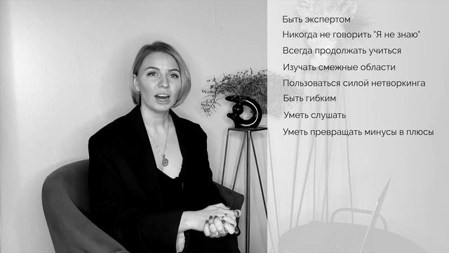 Видео урок «13 золотых правил работы свадебного организатора»