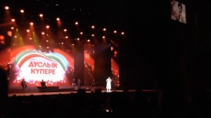 Кремлёвский Дворец - Elvin Grey; Радик Юльякшин - Уфтанма; Красивая&Хороший