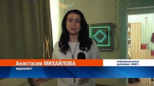 Любовь без границ  Детский дом интернат «Росток» отмечает 15 летие