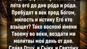 ОБЯЗАТЕЛЬНО СКАЖИ ЭТО СВОЕМУ АНГЕЛУ. Утренние молитвы на день. Иисусова молитва