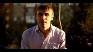 Свадебное предложение