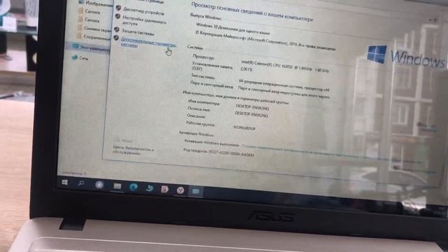 Ноутбук Asus R540S смотреть онлайн