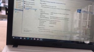 Ноутбук Asus R540S