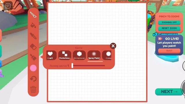 игра голодающий художник смотреть онлайн