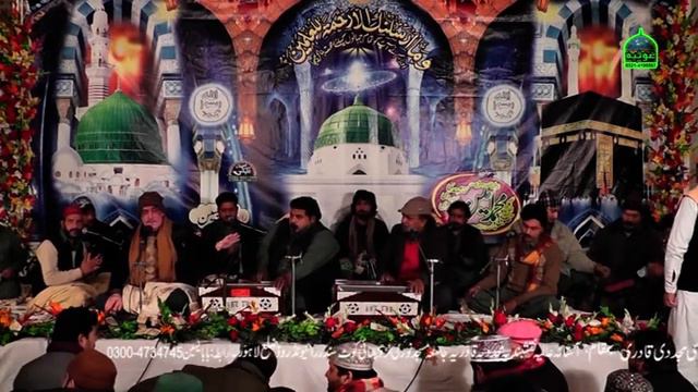 Jadon Parha Darood feroz qawal in bhai kot 2017 upload by RKSAN ALi KHOKHAR 03333339495 смотреть онлайн