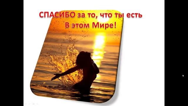 Загадай желание! ТЫ КРАСАВИЦА все исполнится! смотреть онлайн