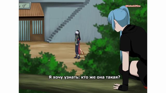 Озвучка комикса Какаши и Мина. Ep. 3 "У Какаши есть девушка?". Аниме версия. Наруто комикс.