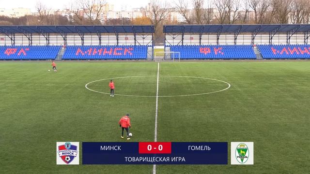 Минск - Гомель смотреть онлайн