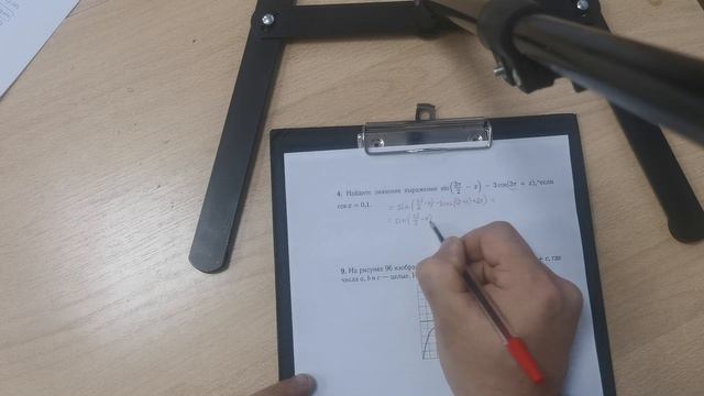 13 марта 2023 г. смотреть онлайн