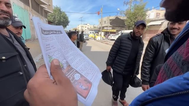 Israel drops anti-Hamas Ramadan leaflets in Rafah | AFP смотреть онлайн
