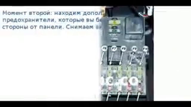 Схема предохранителей на ВАЗ 2110, 2111, 2112 - инструкция