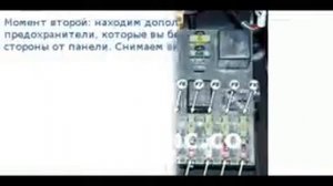 Схема предохранителей на ВАЗ 2110, 2111, 2112 - инструкция