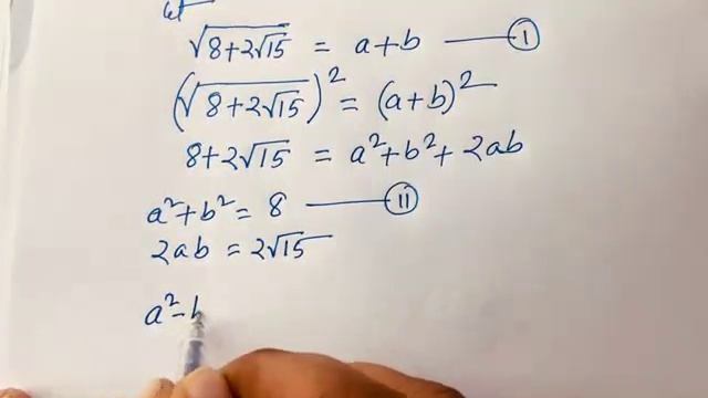 СУПЕР МАТ (Nice Square Root Math 2)
