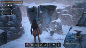 Conan Exiles ЛЕМУРИЙСКИЕ КАМНИ