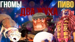 Deep Rock Galactic - лучший кооператив
